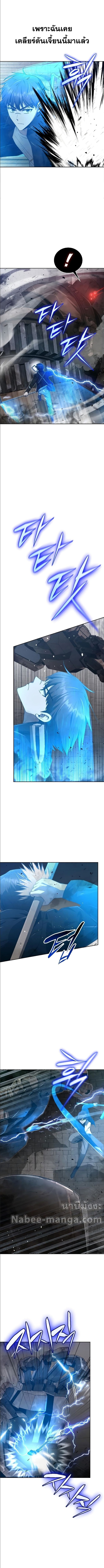 Clever Cleaning Life Of The Returned Genius Hunter 11 (3)